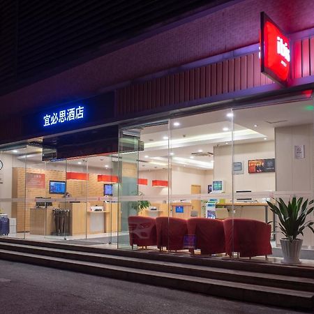 Ibis Hangzhou Huanglong Sports Center Hotel Екстер'єр фото