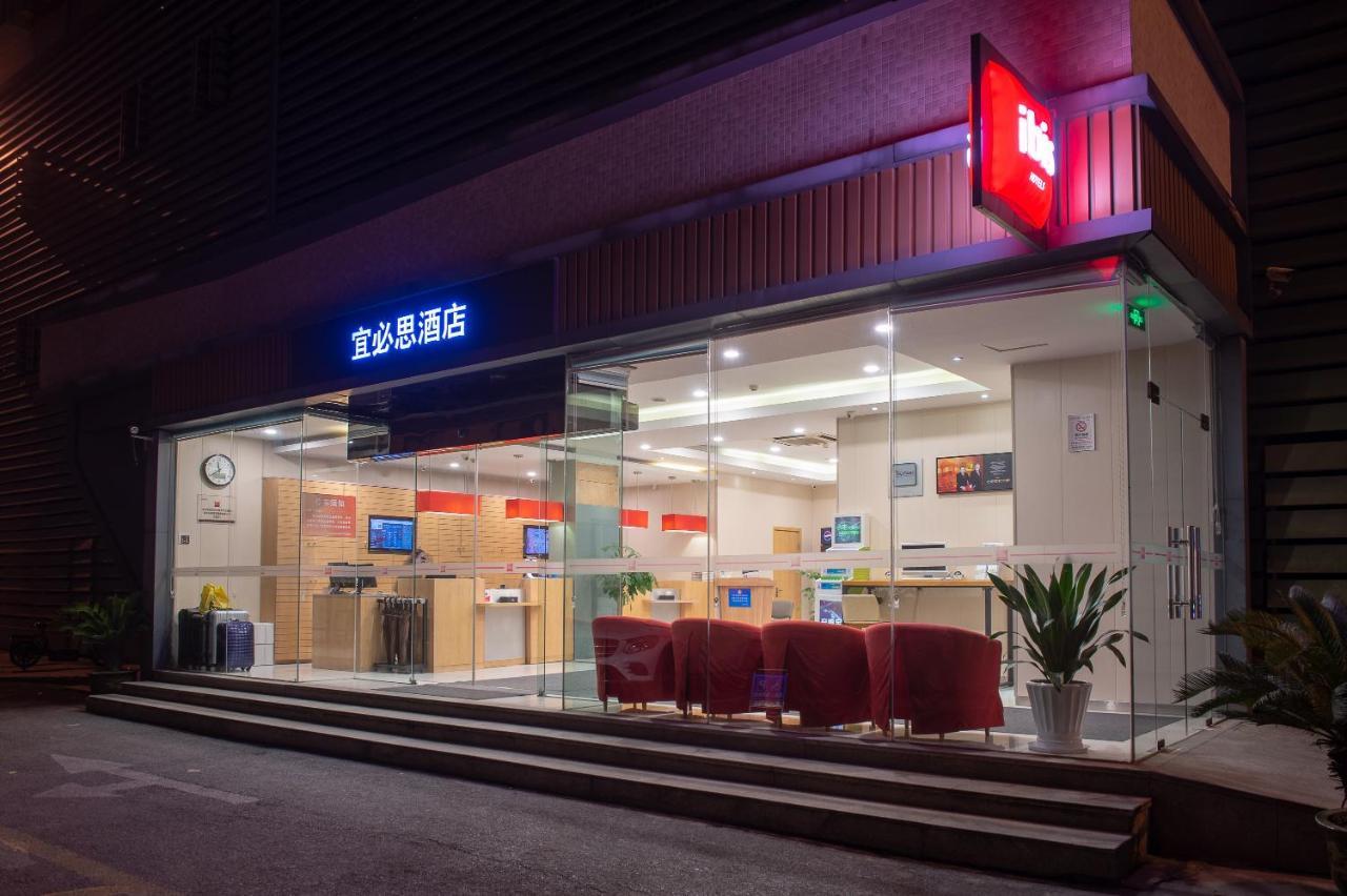 Ibis Hangzhou Huanglong Sports Center Hotel Екстер'єр фото