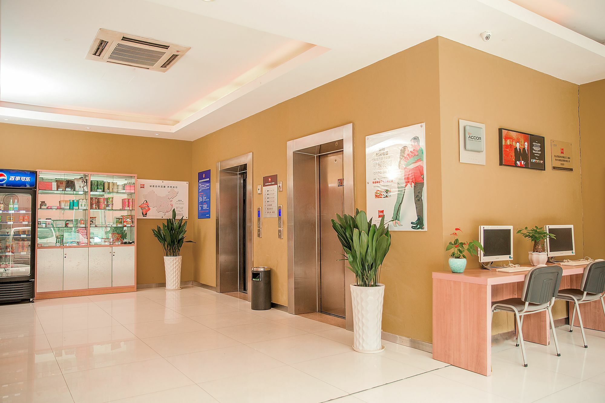 Ibis Hangzhou Huanglong Sports Center Hotel Екстер'єр фото